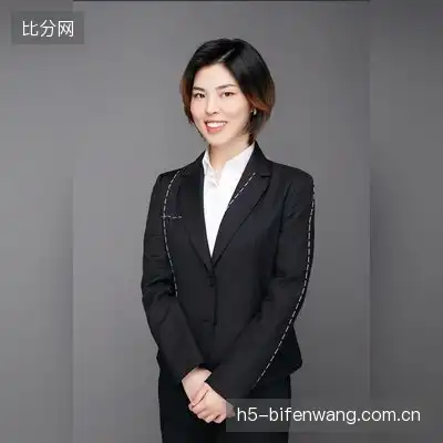 穆立怡